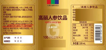 小标签里的“大乾坤” 进口预包装食品选购指南